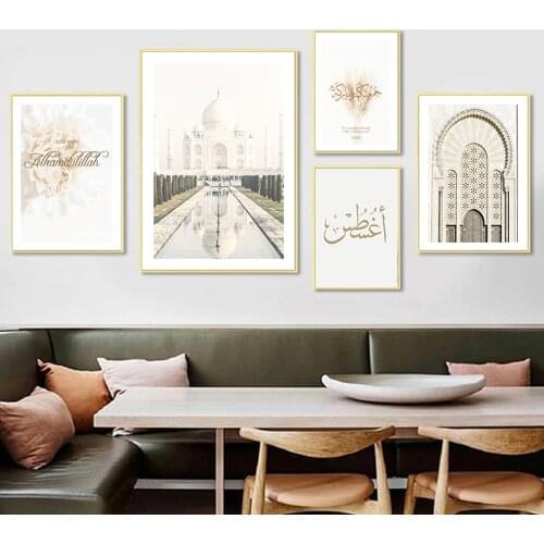 Islamic Mosque Morocco Arch Door Flower Wall Art Canvas Painting Nordic Posters And Prints Wall Pictures For Living Room Decor