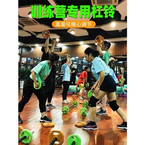 Home Fitness Barbell Ladies Weightlifting Aerobics Training Combination Set Male Squat Equipment Rubberized Small Dumbbells