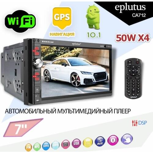 Eplutus Android Radios