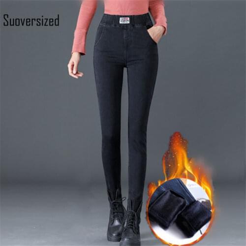 Suoversized Women's Winter Leggings