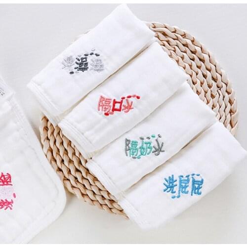 10 Pcs Baby White Embroidered Word Square Towel multi-purpose Hand Towel Washable Hand Towel Child Care Baby Supplies