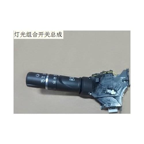 3774110xsz08a light combination switch assembly original Great Wall Haval H2