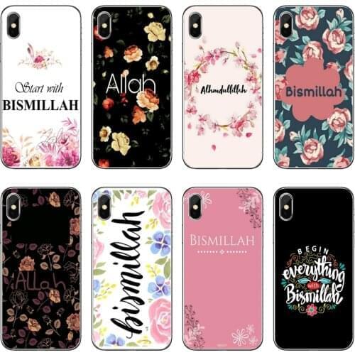 Soft Case For Samsung Galaxy A70 A60 A50 A40 A30 A10 A9 A8 A6 Plus A7 A5 A3 2018 2017 2016 Cover Islamic Muslim Bismillah Cover