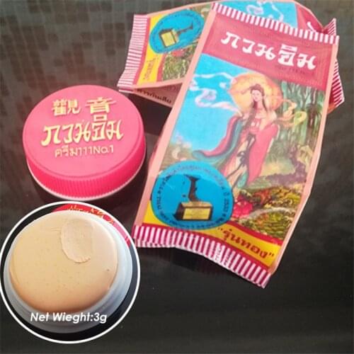 Thailand Pure Pearl Face Cream Deep Hydration and Anti-wrinkle Aging Remove Freckles Whitening Skin Anti-Marks Pearl Cream 3g