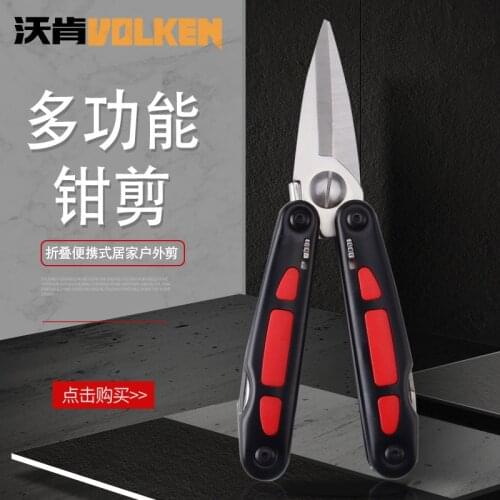 MACK WALKER Outdoor Portable Stainless Steel Multipurpose Pocket Folding Scissors