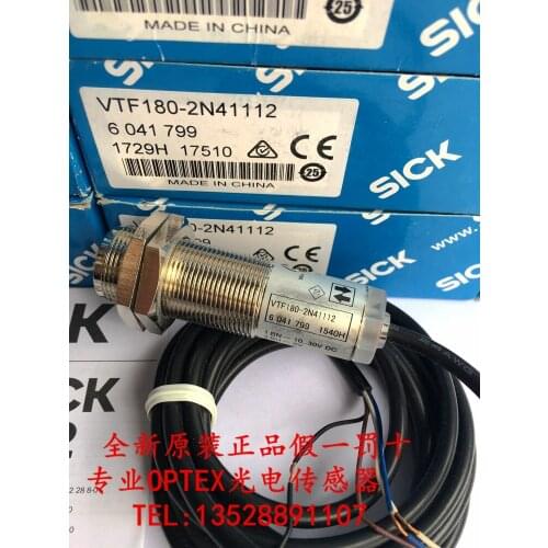 Brand new original German SICK SICK photoelectric switch VTF180-2N41112 Item No. 6041799 VTF1802N41112