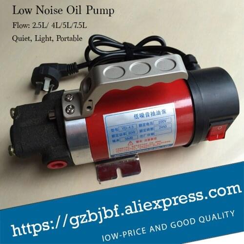 5L Big Flow Cast Aluminum Mini Refuel Machine Electrical 80W Gear Oil Pump Quiet Machine