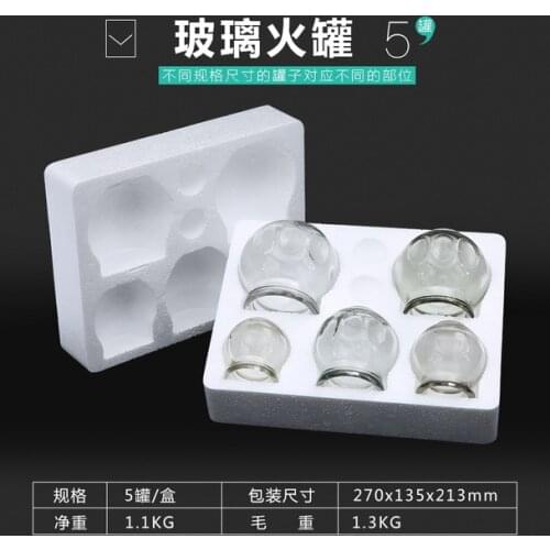 Household acupuncture massage explosion-proof vacuum glass cupping set absorbent moisture 5 fire jar body loss weight cups