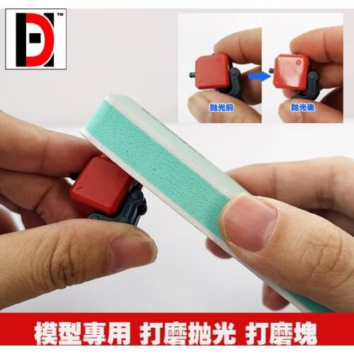 Military Model Model Nozzle Polishing Polishing/mirror/brightening Double-sided Sponge Polishing Block