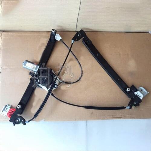 Car Right power window assembly 2005-2012Mas era tiQ uat tro por te M139 Door lift bracket Glass lifter assembly Electric lifter