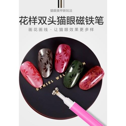 Manicure Tool Cats Eye Glue Pattern Double-Headed Magnet Pen Magnetic Rod DIY Plum Blossom Printing Tool Pen