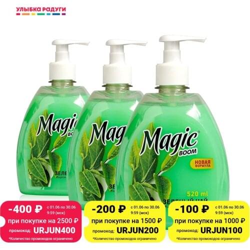 MAGIC BOOM Skin Care Products