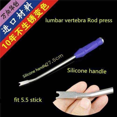 Orthopedic instrument Medical pedicle screw spine lumbar vertebra 5.5 nail rod system titanium rod presser hook compressor