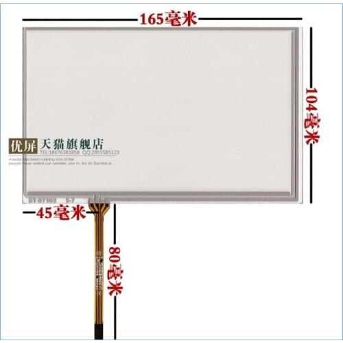 Free shipping inch 4 wire resistive touchscreen AT070TN92 AT070TN94