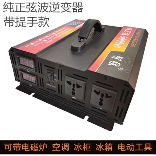 Pure sine wave inverter 12V24V to 220V5000W high-power household car solar with air conditioning