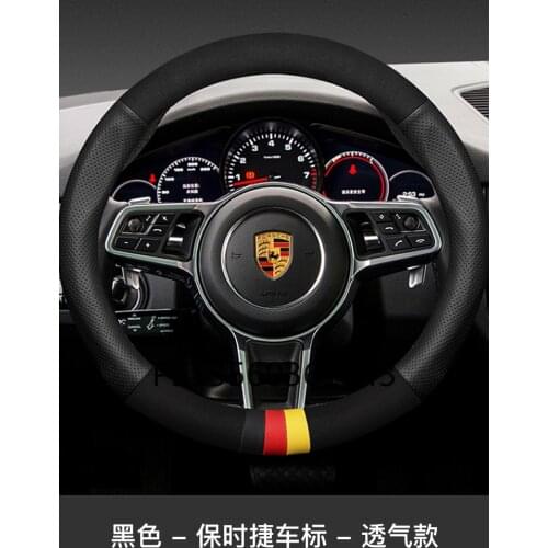 Suitable for Porsche Cayenne Macan 911 718 Panamera cayman round bottom/D bottom steering wheel cover suede leather grip cover
