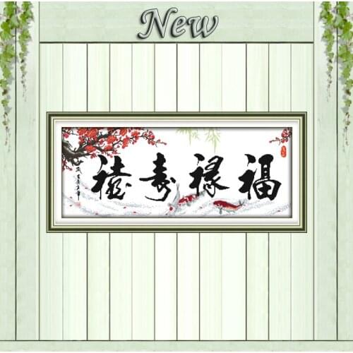 Happiness fish Calligraphy and painting counted print on canvas DMC 14CT 11CT chinese Cross Stitch Needlework Set Embroider kits
