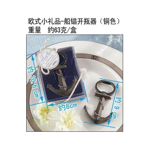 200PCS/LOT Anchor Bottle Opener Favor Wedding Shower Party Favor
