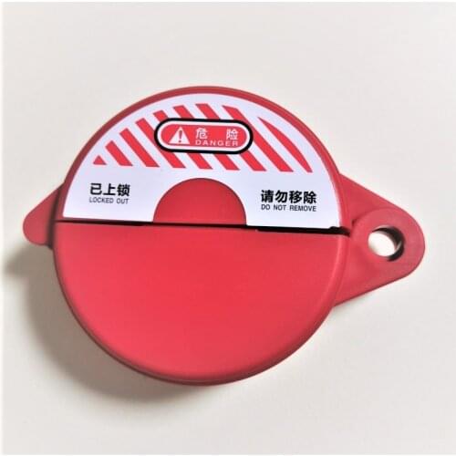 25-64mm 1''-2.5'' Master Lock Rotating Gate Valve lockout Tank Gas bottle ball Valve safety locks CYLINDER TANK LOCKOUT