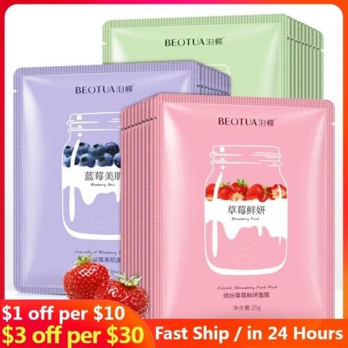 5PC Blueberry Moisturizing Facial Mask Plant Extract Shrinking Pores Oil Control Hydrating Sheet Face Mask Skin Care