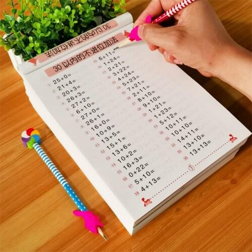 8 Books/Set Children addition and subtraction Learning Math Handwritten Calligraphy Copybook Mathematics Textbook Exercise Book
