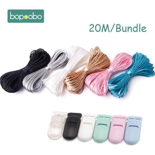Bopoobo Decorative Cords