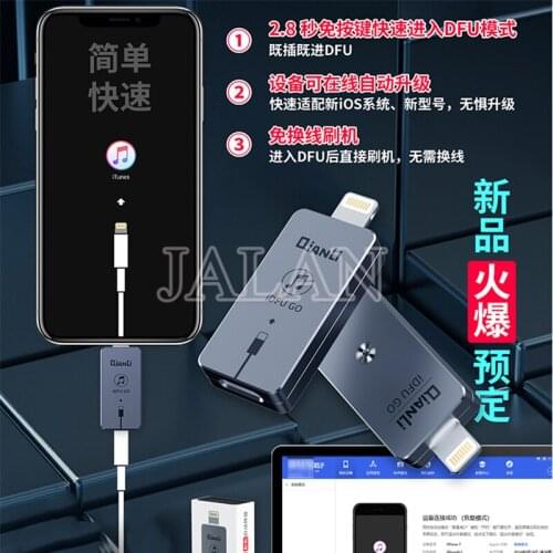 Qianli iDFU GO quick power on brushroot no need tedious key operation to enter recovery mode directly repair tools