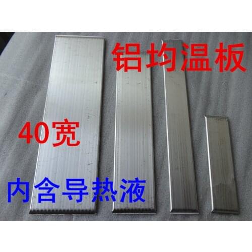 Wide 40mm flat superconducting inorganic heat pipe aluminum flat tube flat solar energy heat pipe micro-groove Vapor Chamber