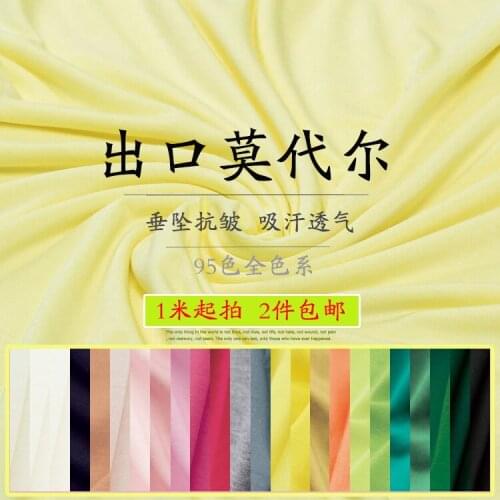 Knitted Modal cotton fabrics for spring summer T-Shirt Baby Infant personal underwear fabric