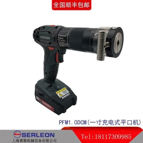 Charging flat edge machine stainless steel clean laboratory semiconductor pipeline installation pipe groove flat edge device 1