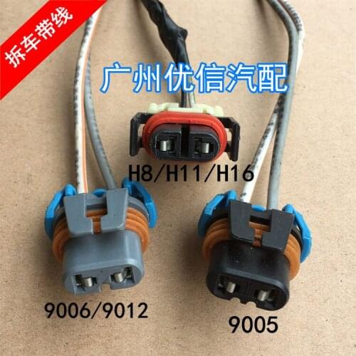 Original used for 9005/9006 / H8 / H11 / H16 / 881 car headlight high low beam fog light bulb socket plug