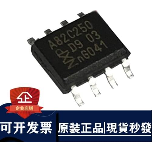 5) PCA82C250 A82C250 PCA82C250T SOP8 CAN interface chip 82C250Y
