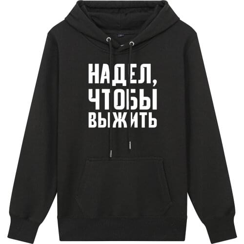 Mens Merch A4 Hoodies Russian Description Put on to Survive Spring Autumn Hooded Sweatshirts Casual Pullovers Hoodies