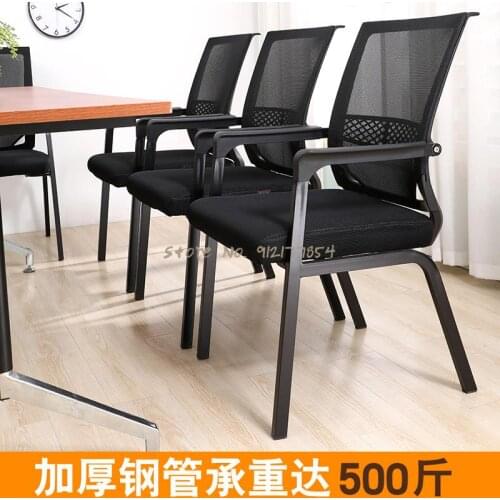 Four-legged Chair Office Chair Computer Chair Chess Mahjong Chair Modern Minimalist Meeting Room Stool Student Backrest Home