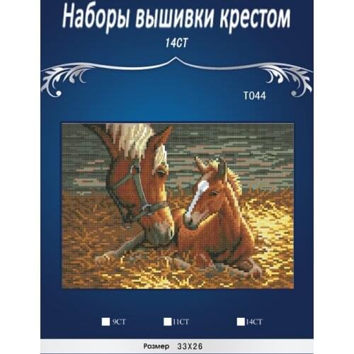 Similar DMC threads horse mother and baby DIY Handmade Counted Cross Stitch Needlework Set Embroidery Kit Home Decoration 14CT