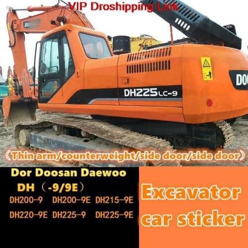 For excavator parts Doosan Daewoo DH215/220/225/370-9 / 9E full car logo sticker full car logo body sticker decoration quality