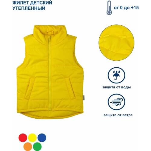 ATEX Outerwear For Babies