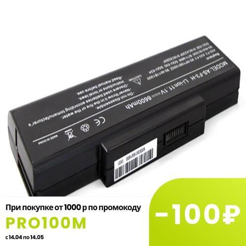 REPARTS Laptop Batteries