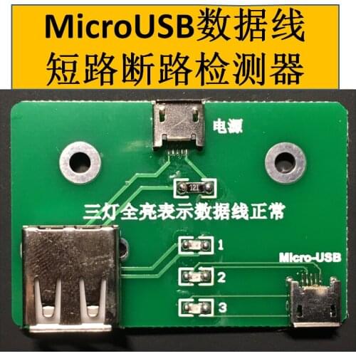 Mobile Phone Tablet USB / Micro Android Data Cable Short Circuit Open Circuit Bad Detection Board Detector Tester
