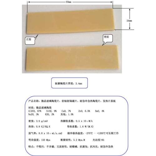 Yellow Glass Ceramic Chip, Anti Radiation Spacer