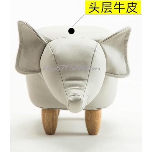 European Style Creative Leather Calf And Elephant Shoes Changing Stool Shoes Wearing Stool Shoes Shop Shoes Testing Stool Childr