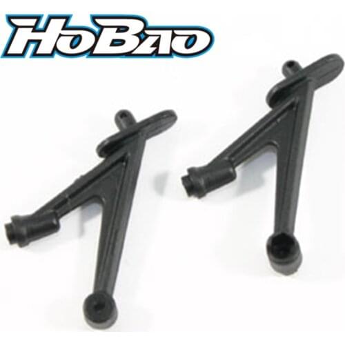 Original OFNA/HOBAO OP1-0007 MID MOTOR WING MOUNT FOR H2 Free Shipping