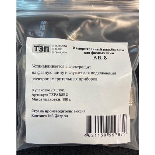 Электронные аксессуары Тульский завод приборов China At AliExpress