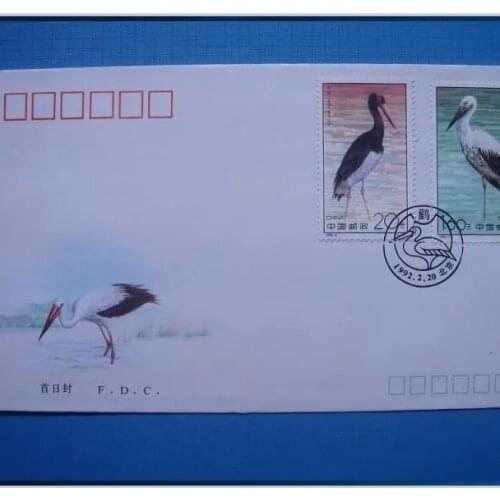 1992-2 Stork， Frist Day Cover China Post Stamps Postage Collection