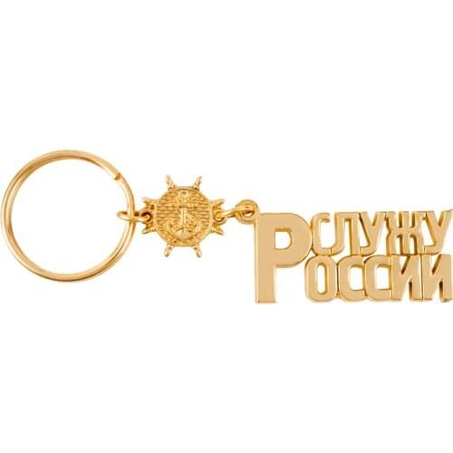 Mixed order! Gold color rhinestone keyring Fashion keychain Car Keychain mens keyrings with the meaning of I Serve Russia