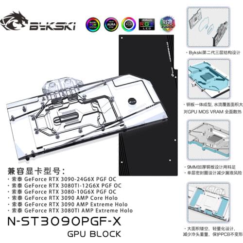 Bykski Water Block Use for ZOTAC RTX3090 24G6X PGF OC/ RTX 3080 10G6X PGF OC GPU Card / Full Cover Copper Radiator / RGB Light