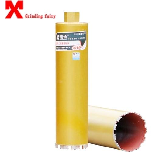 MX Diamond Dry Drill Bit Drill Hole Hammer Drill Hood Air Conditioning Concrete Wall Perforator 89mm