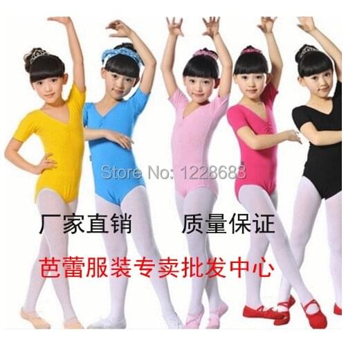 Novedan Children's Clothing