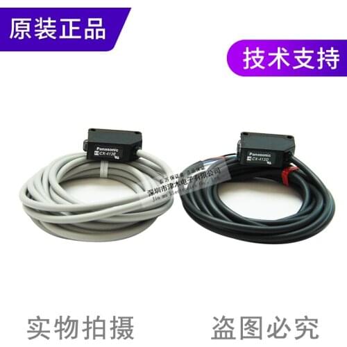 Original authentic photoelectric sensor CX-413 to shoot long-distance detection
