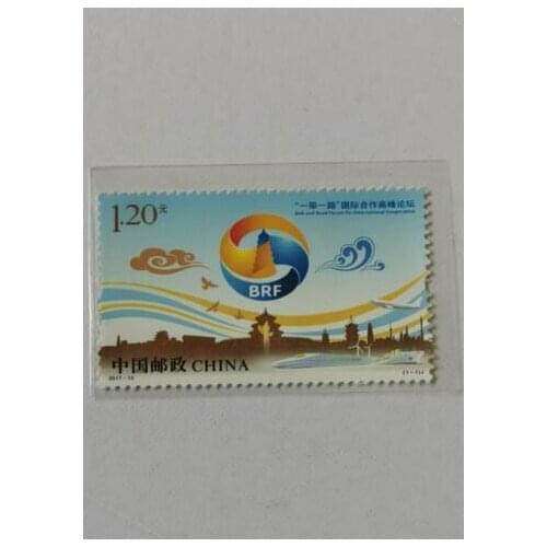 2017-10 BRF Fortun China Post Stamps Postage Collection